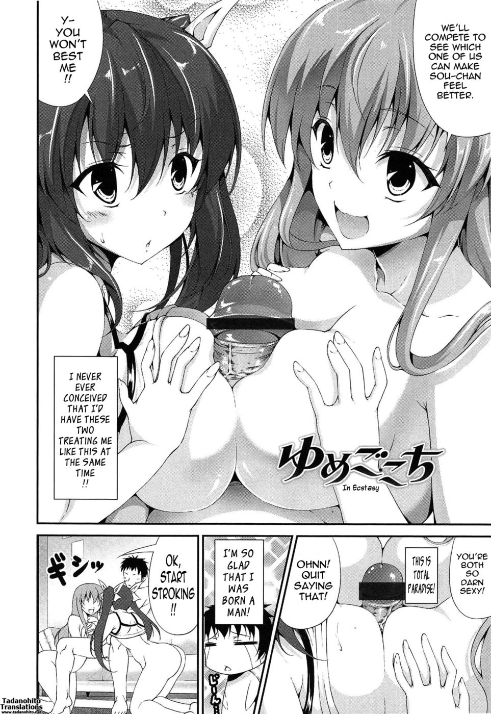 Hentai Manga Comic-In Ecstasy-Read-2